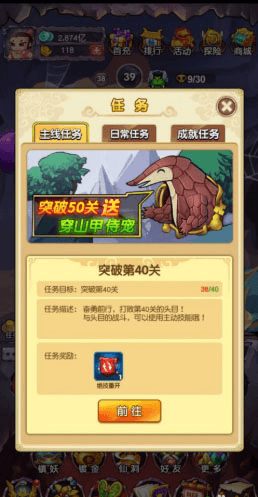新葫芦娃单机版