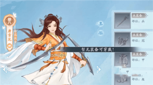 新仙剑奇侠传之挥剑问情国际服5