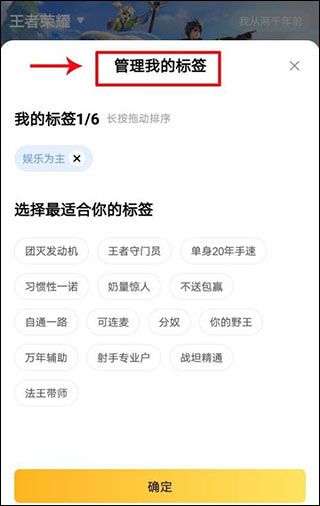 怎么招募配图3