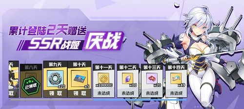 苍蓝誓约