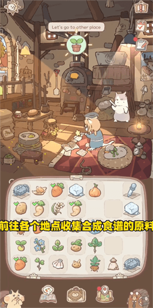 玩法介绍配图2