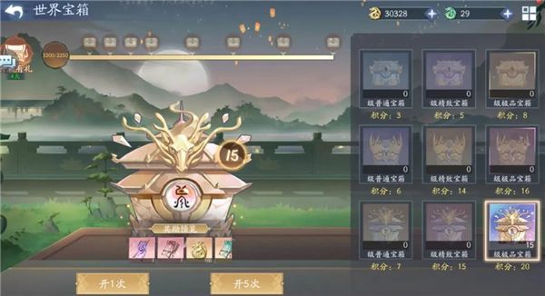 活动攻略配图4