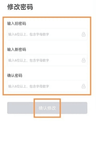幂宝思维手机版截图11