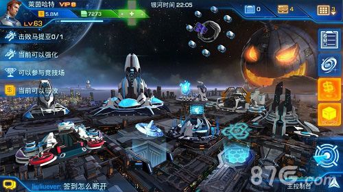 《银河传说》新资料片12月公测2