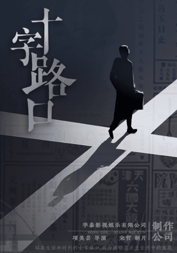 绝对演绎1
