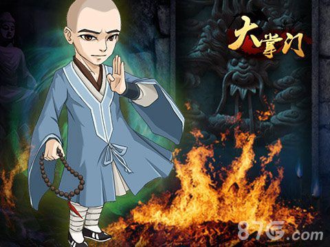 大掌门跨服GVG首曝 1