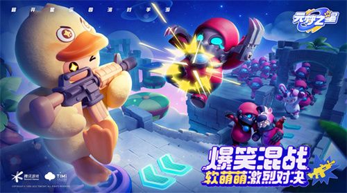 道具使用攻略配图1