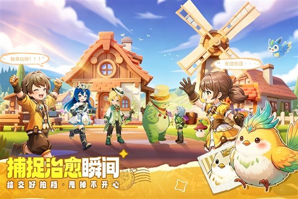不休的勇士手游宣传图