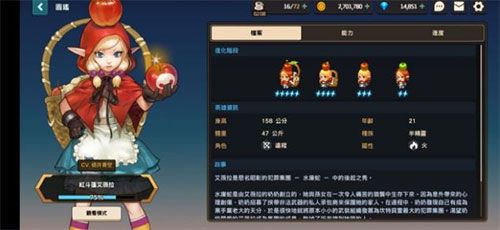 坎公骑冠剑单机不联网版游戏截图2
