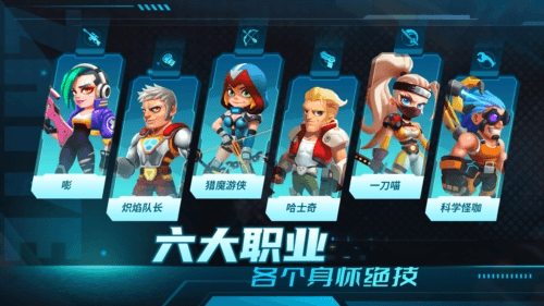 别惹神枪手宣传图
