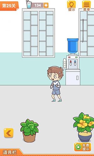 学习使我妈快乐第25关攻略