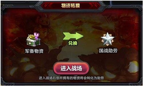 那兔之大国梦宣传图四