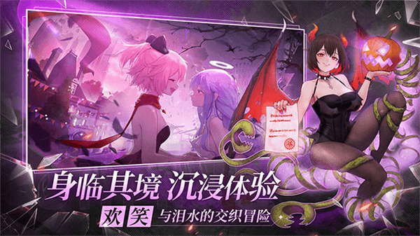 梦的第七章TV版宣传图