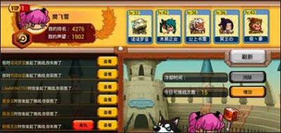 新手攻略配图4