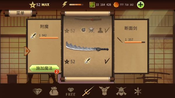 泰坦怎么打配图2