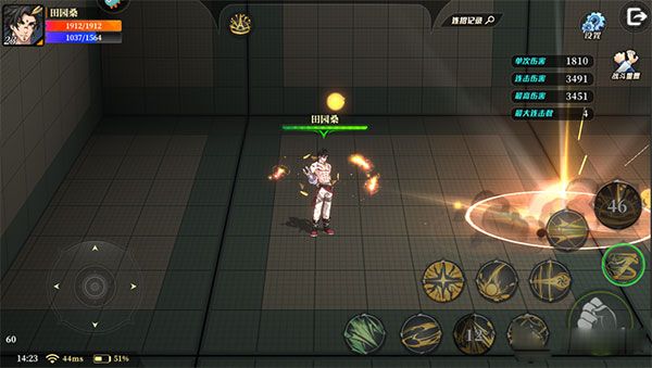 武极PK攻略配图4