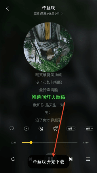 怎么使用配图7