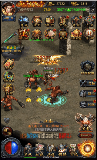 热血沙城荣耀版新手攻略