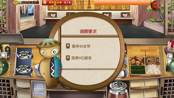 拉面餐厅新手攻略配图1