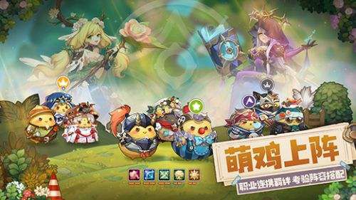 咔叽探险队回血怪攻略