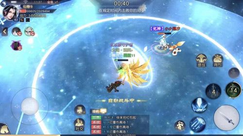 全民斩仙2图片6