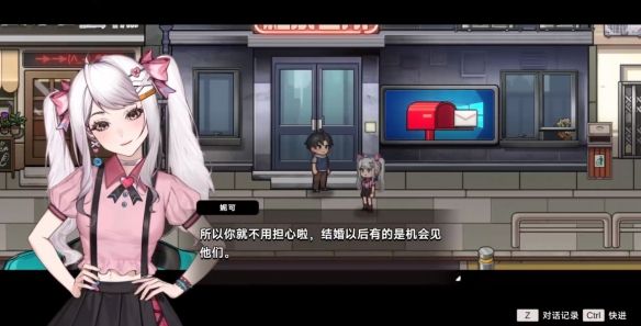 结局介绍配图1