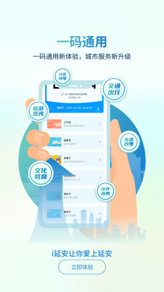 怎么用配图3