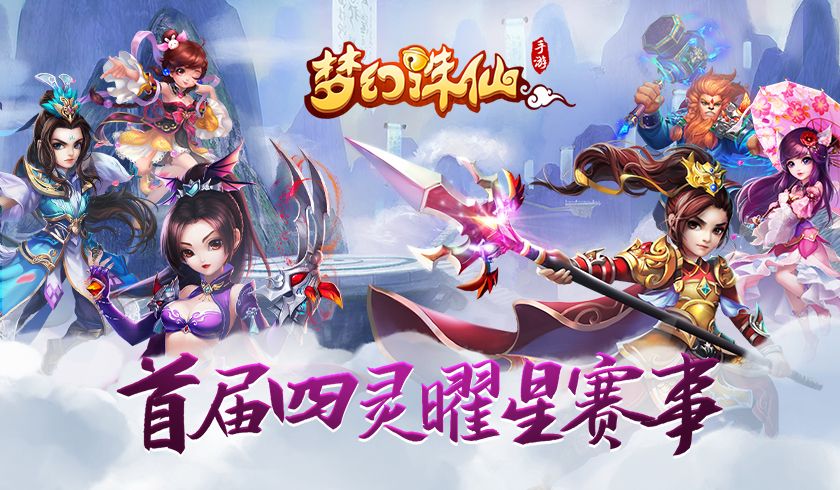 梦想新大陆X梦幻诛仙 祖龙回合嘉年华约战佳兆业水世界! 梦想新大陆X梦幻诛仙 祖龙回合嘉年华约战佳兆业水世界!