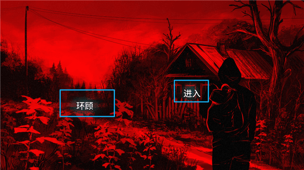 怎么玩配图5