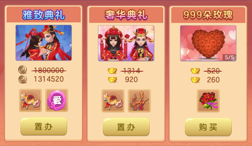 仙凡幻想4