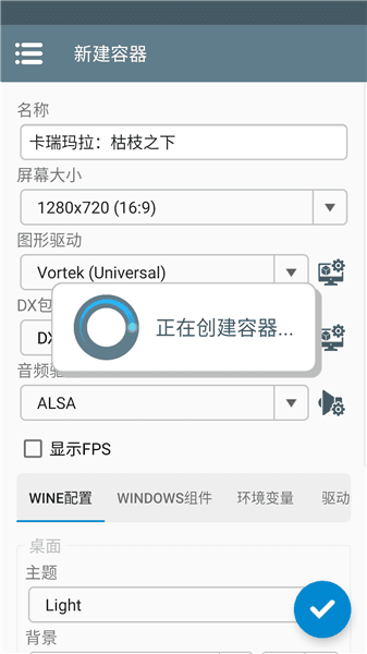 游戏攻略配图2