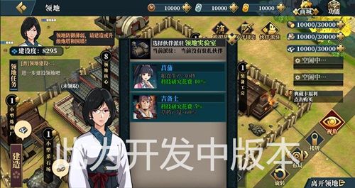 甲铁城的卡巴内瑞6