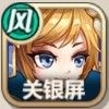 阵容搭配逻辑和思路28