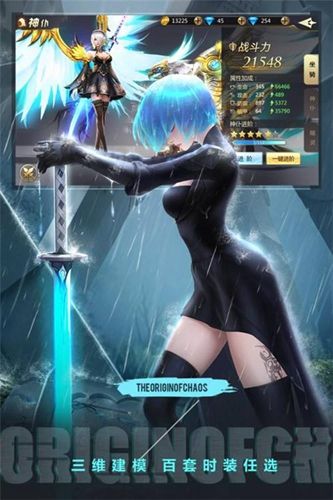 混沌起源装备升星攻略