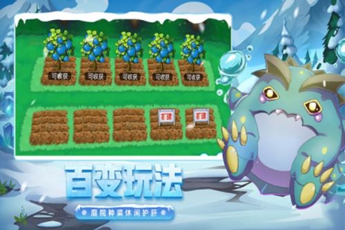 游戏特色配图1