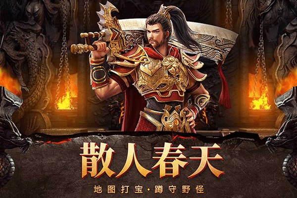 自由之刃天籁服宣传图