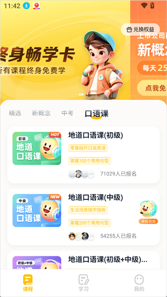使用简介配图3