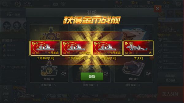系统攻略配图6