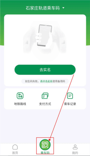 石慧行app5