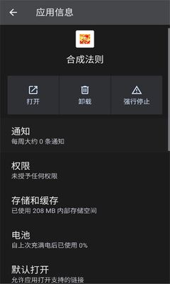 合成法则红包版下载_合成法则赚钱游戏下载 v1.0.1安卓版