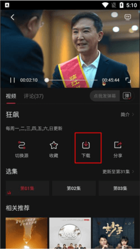 COKEMV7
