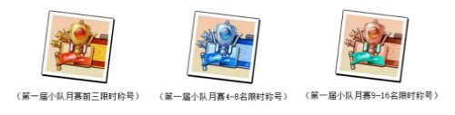 灌篮高手5