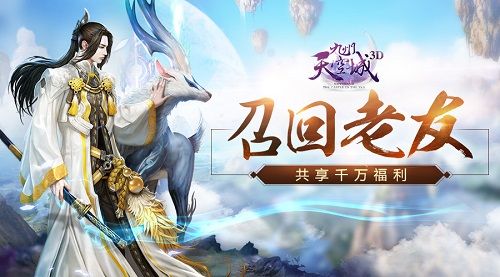 九州天空城3D图片4