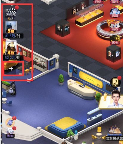 怎么玩配图8