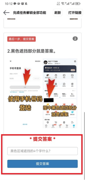 老街画质助手最新版2023游戏截图6
