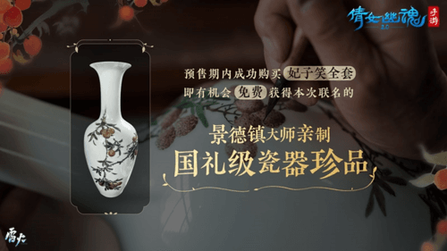 倩女手游12