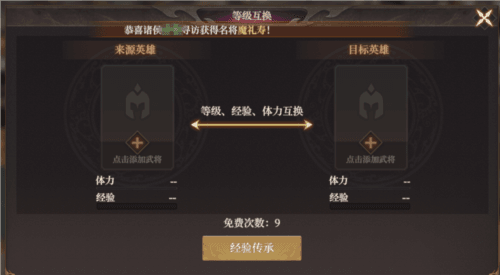 封神开天官服5