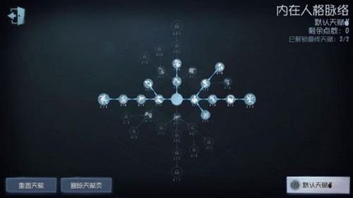 昆虫学者怎么玩配图5