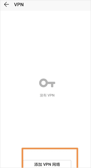怎么开启google play服务?配图3
