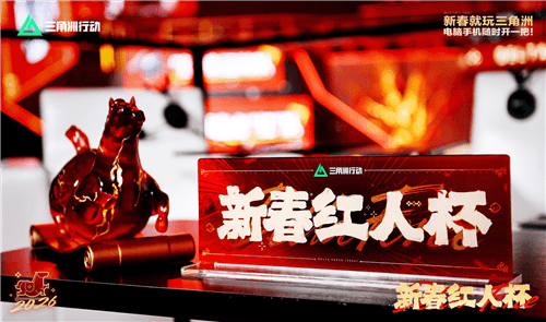 三角洲行动14